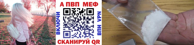 APVP Crystall  blacksprut ССЫЛКА  даркнет телеграм  Североуральск 