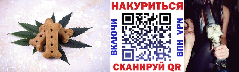 Canna-Cookies марихуана  OMG сайт  Североуральск  где найти  