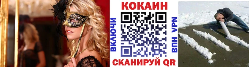 MEGA tor  Североуральск  Кокаин VHQ 