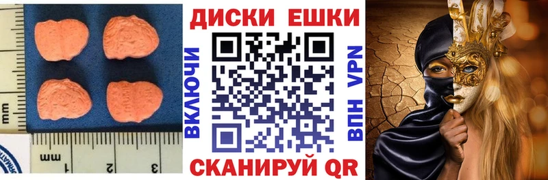 Экстази ешки  kraken рабочий сайт  Североуральск  наркошоп 