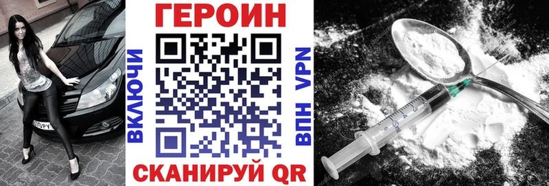 omg ТОР  Североуральск  Героин гречка 