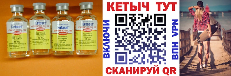блэк спрут Североуральск КЕТАМИН ketamine
