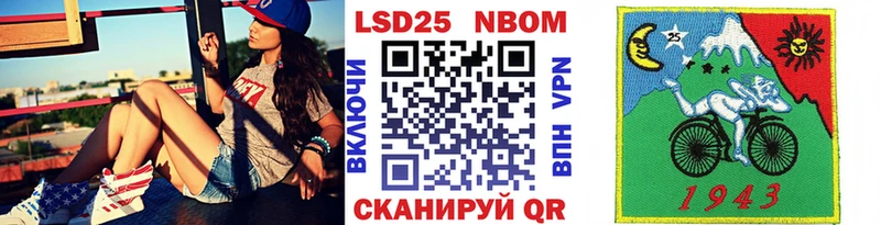 Марки NBOMe 1500мкг  Североуральск 