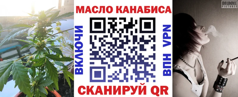 Дистиллят ТГК вейп  Североуральск 