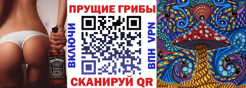 Галлюциногенные грибы мухоморы  Североуральск 